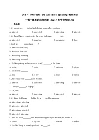 北师大版（2024）七年级上册（2024）Unit 4 Interests and AbilitiesSpeaking Workshop测试题