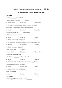 七年级下册（2024）Section 4课后测评