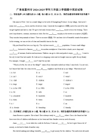 广东省惠州市八年级上学期期中英语试题（原卷版）-A4
