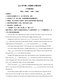 广东省广州市天河区天河外国语学校八年级下学期期中考试英语试题（解析版）-A4