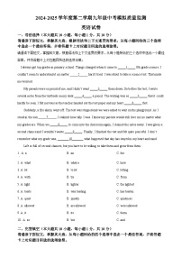 2025年广东省珠海市紫荆中学桃园校区中考一模英语试题（原卷版）-A4
