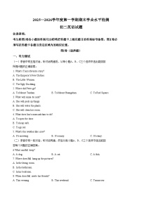 山东省淄博市张店区2025_2026学年七年级上学期（五四学制）期末英语试卷（文字版，含答案）