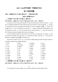 山东省淄博市临淄区2025_2026学年七年级上学期（五四学制）期末英语试卷（文字版，含答案）