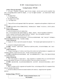 英语八年级下册（2024）Section A教案设计