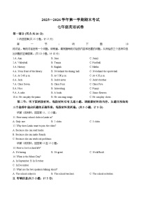 陕西省西北工业大学附属中学2025__2026学年度第一学期期末七年级英语上册试卷（图片版，含答案）