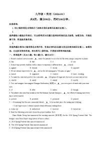 江苏镇江市丹阳市2025_2026学年九年级上学期1月期末英语试题（PDF版，含答案）