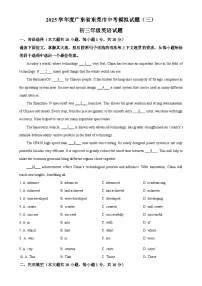 2025年广东省东莞市中考模拟英语试题（三）（原卷版）-A4