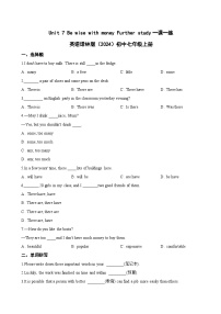 牛津译林版（2024）七年级上册（2024）Module 2 Colourful lifeUnit 7 Be wise with money随堂练习题