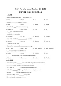 沪教牛津版（2024）七年级上册（2024）Reading综合训练题