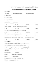 初中英语Unit 6 Writers and their masterpiecesE Writing当堂检测题