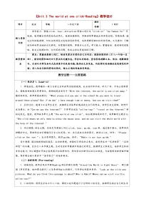 牛津译林版（2024）八年级下册（2024）Reading精品教学设计