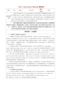 牛津译林版（2024）八年级下册（2024）Reading一等奖教学设计