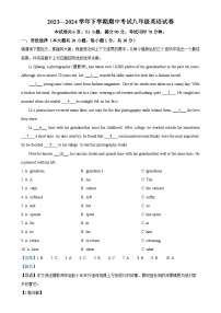 广东省佛山市南海实验中学八年级下学期期中考试英语试题（解析版）-A4