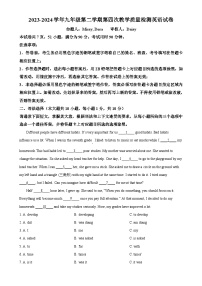 广东省佛山市石门实验中学九年级下学期中考第四次英语模拟考试题（解析版）-A4