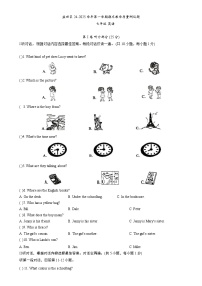 广东省深圳市盐田区七年级上学期期末考试英语试题-A4