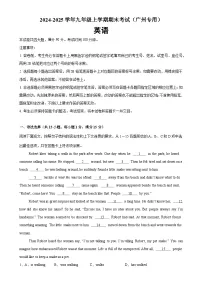 九年级英语上学期期末模拟卷02（广州卷）-九年级英语上册单元重难点易错题精练（沪教牛津版）-A4