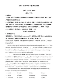 2025年广东省深圳南山区九年级中考一模-英语试题（解析版）-A4