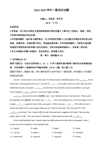 2025年广东省深圳南山区九年级中考一模-英语试题（原卷版）-A4