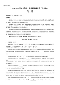 八年级英语上学期期末模拟卷02(深圳卷)-八年级英语上册单元重难点易错题精练（沪教牛津版）-A4