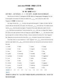 广东省深圳市龙华区华南实验学校中考三模英语试题（解析版）-A4