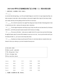 2025-2026学年江苏省南通市海门区七年级（上）期末英语试卷(含详细答案解析）