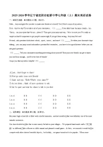 2025-2026学年辽宁省沈阳市虹桥中学七年级（上）期末英语试卷(含详细答案解析）