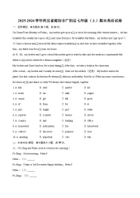 2025-2026学年河北省廊坊市广阳区七年级（上）期末英语试卷(含详细答案解析）