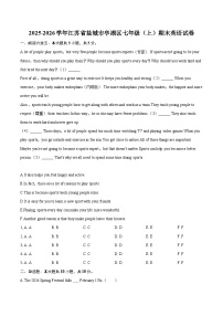 2025-2026学年江苏省盐城市亭湖区七年级（上）期末英语试卷(含详细答案解析）