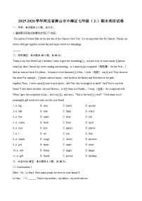 2025-2026学年河北省唐山市丰南区七年级（上）期末英语试卷(含详细答案解析）