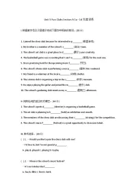 人教版（2024）Unit 5 Fun Clubs Section A课时练习