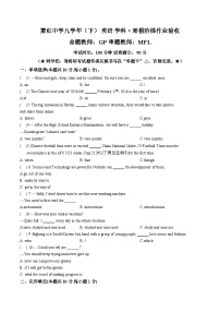 黑龙江哈尔滨市萧红中学校2025_2026学年九年级下学期开学考试英语试题（文字版，含答案）