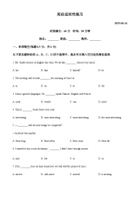2025年北京市十一学校中考三模英语试题（原卷版）