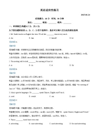 2025年北京市十一学校中考三模英语试题（解析版）