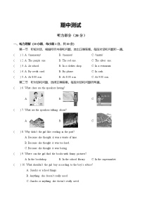 2025-2026学年八年级（下册）《英语》（仁爱科普版 2024）期中测试卷含答案