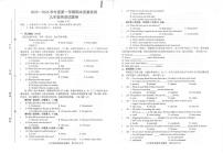 江西赣州市上犹县2025-2026学年九年级上学期期末考试英语试题