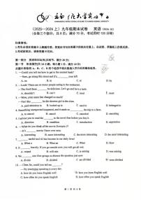 云南昆明市盘龙区云师大实验中学盘龙学校2025-2026学年九年级上学期期末英语试卷