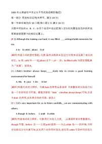 2026年云南省初中英语学业水平模拟试卷含答案四