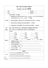 初中英语Unit 4 My Favourite Subject Section A学案设计