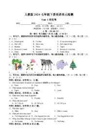 英语Unit 1 Animal friends测试题