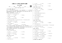 人教版（2024）七年级下册（2024）Unit 1 Animal friends复习练习题