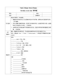 初中英语人教版（2024）八年级上册（2024）Unit 2 Home Sweet Home Section A 1a-1d导学案及答案
