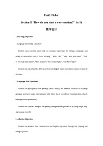 人教版（2024）七年级上册（2024）Unit 1 You and Me Section B教案