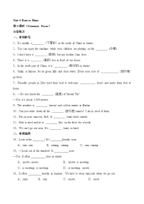 初中英语人教版（2024）七年级下册（2024）Unit 6 Rain or Shine精练