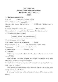 人教版（2024）七年级下册（2024）Unit 6 Rain or Shine习题