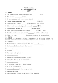 初中英语人教版（2024）七年级下册（2024）Unit 6 Rain or Shine课后练习题