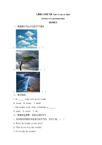 英语七年级下册（2024）Unit 6 Rain or Shine测试题