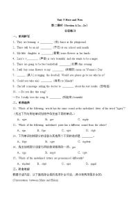 初中人教版（2024）Unit 5 Here and Now课后测评