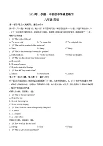 湖南长沙市一中初级中学2025_2026学年九年级下学期开学课堂练习英语试卷（文字版，含答案）