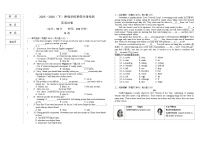 2026年哈尔滨市德强中学九年级下学期开学英语试卷及答案
