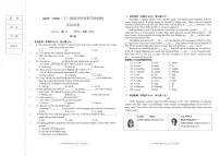 2026年哈尔滨市德强中学九年级下学期开学英语试卷及答案